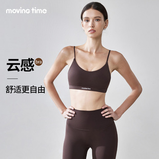movingtime固定胸垫运动内衣女细肩带瑜伽普拉提文胸健身吊带背心