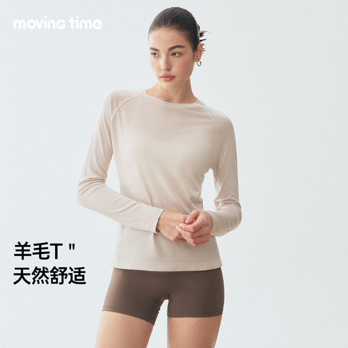 羊毛混纺瑜伽服女运动上衣打底衫