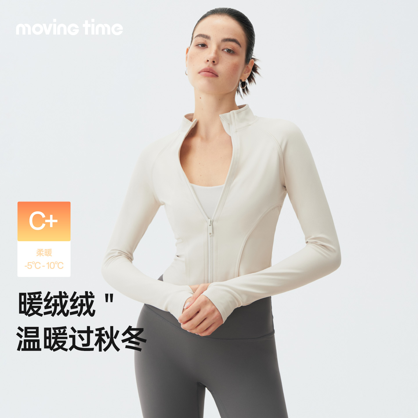 瑜伽服外套女薄绒跑步运动上衣