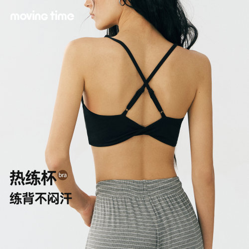 交叉美背瑜伽背心女健身运动内衣