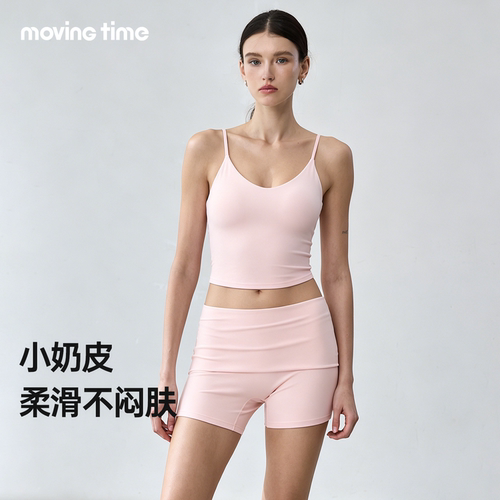 运动背心女带胸垫瑜伽服健身吊带