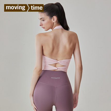 movingtime美背瑜伽上衣挂脖运动背心女带胸垫健身普拉提内衣外穿