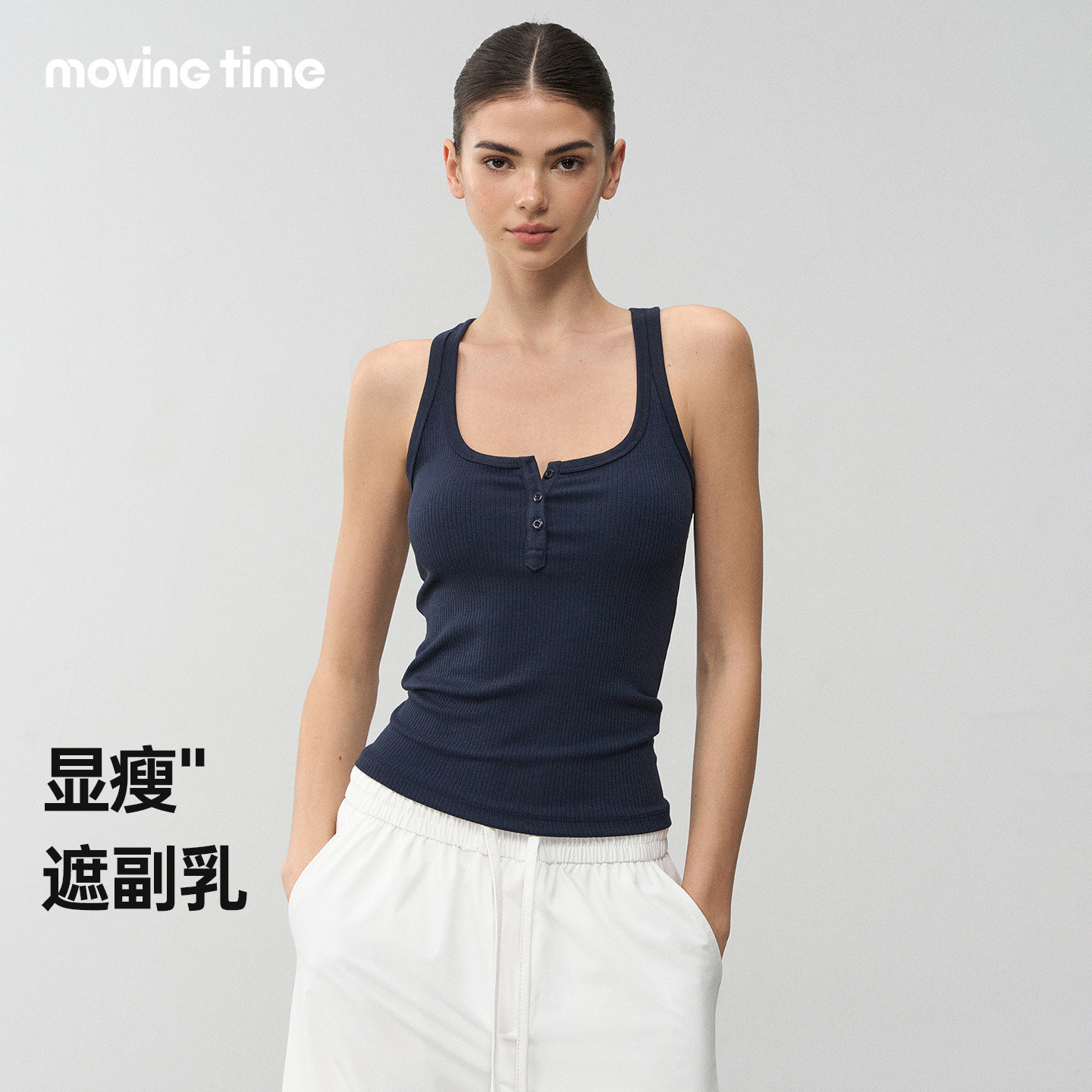 亨利领瑜伽服女吊带运动背心无袖图片