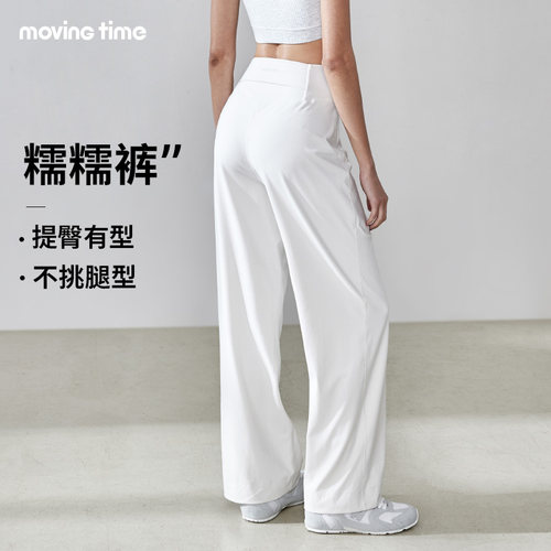 运动长裤女休闲防晒阔腿瑜伽裤子