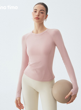 movingtime粉色运动上衣女长袖无缝高弹瑜伽服普拉提跑步健身T恤