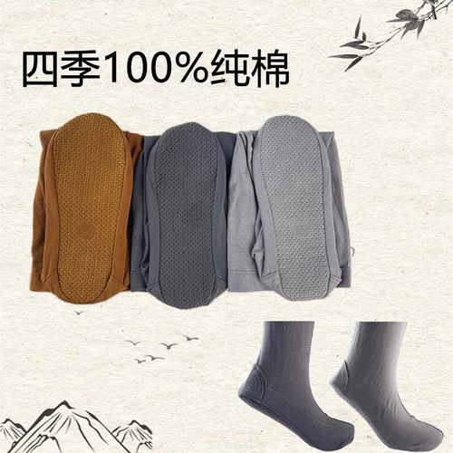 袜底加厚全棉大袜四季
