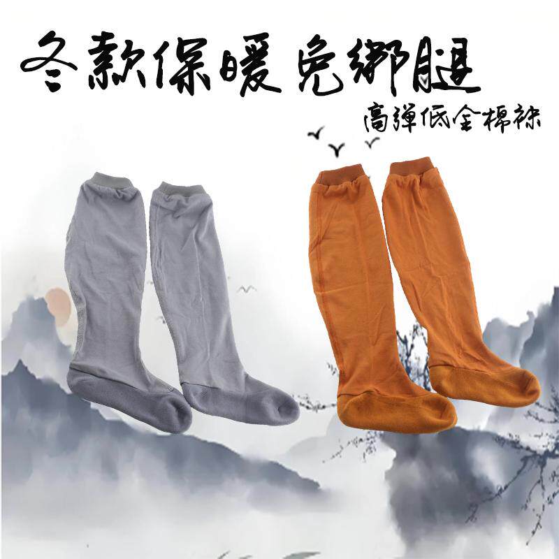 冬款免绑腿出家师父袜子脚底加厚和尚纯棉保暖结实僧人脚宽高弹力