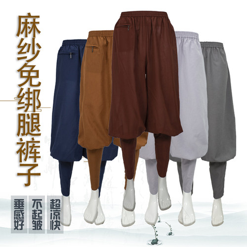 僧服台麻免绑腿单裤出家人僧裤