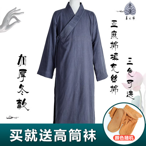 僧服亚麻加棉长褂冬季大褂