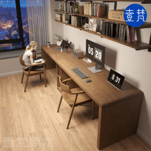 双人大书桌家用实木电脑办公桌工作台现代长条桌原木学习写字桌