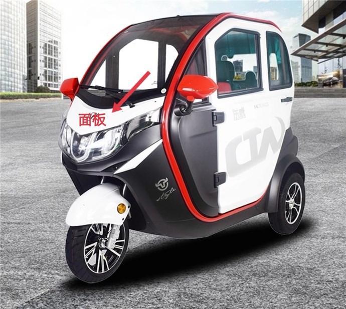 包邮东威电动玻璃A6plus全车配件大灯门三轮车原厂配件