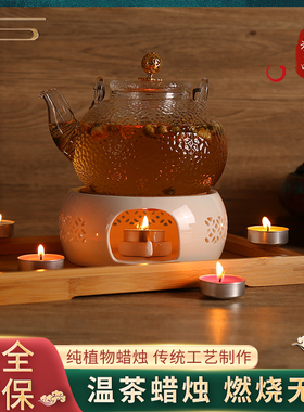 无烟无味蜡烛/蜡片嘉斯捷