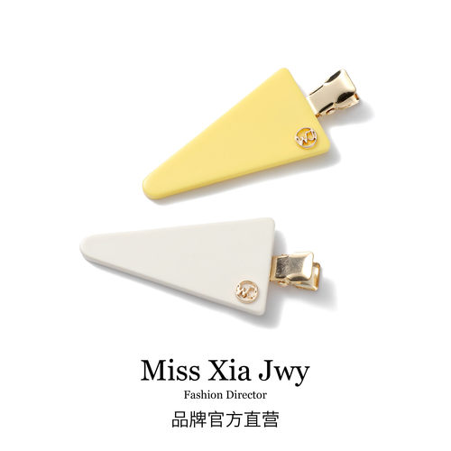 丹麦同款三角夹多彩侧边无痕发夹