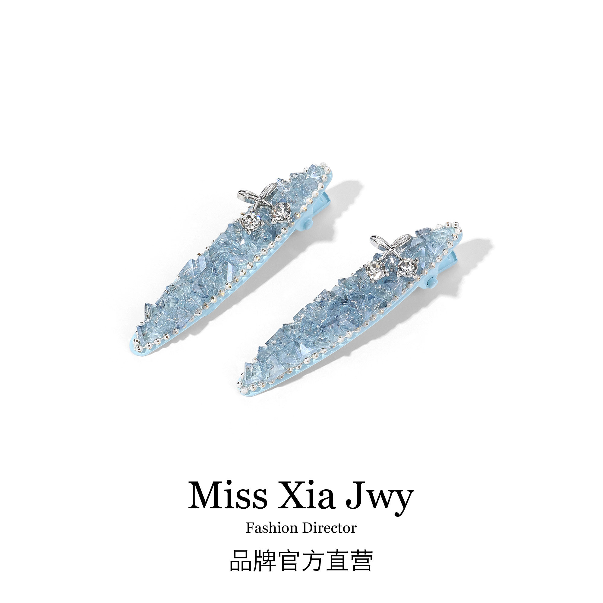 水钻发夹女2025新款高端侧边夹浅蓝色前额刘海夹后脑勺对夹鸭嘴夹,饰品/流行首饰/时尚饰品新,发饰,淘宝优惠券,粉丝福利购,淘宝优惠卷