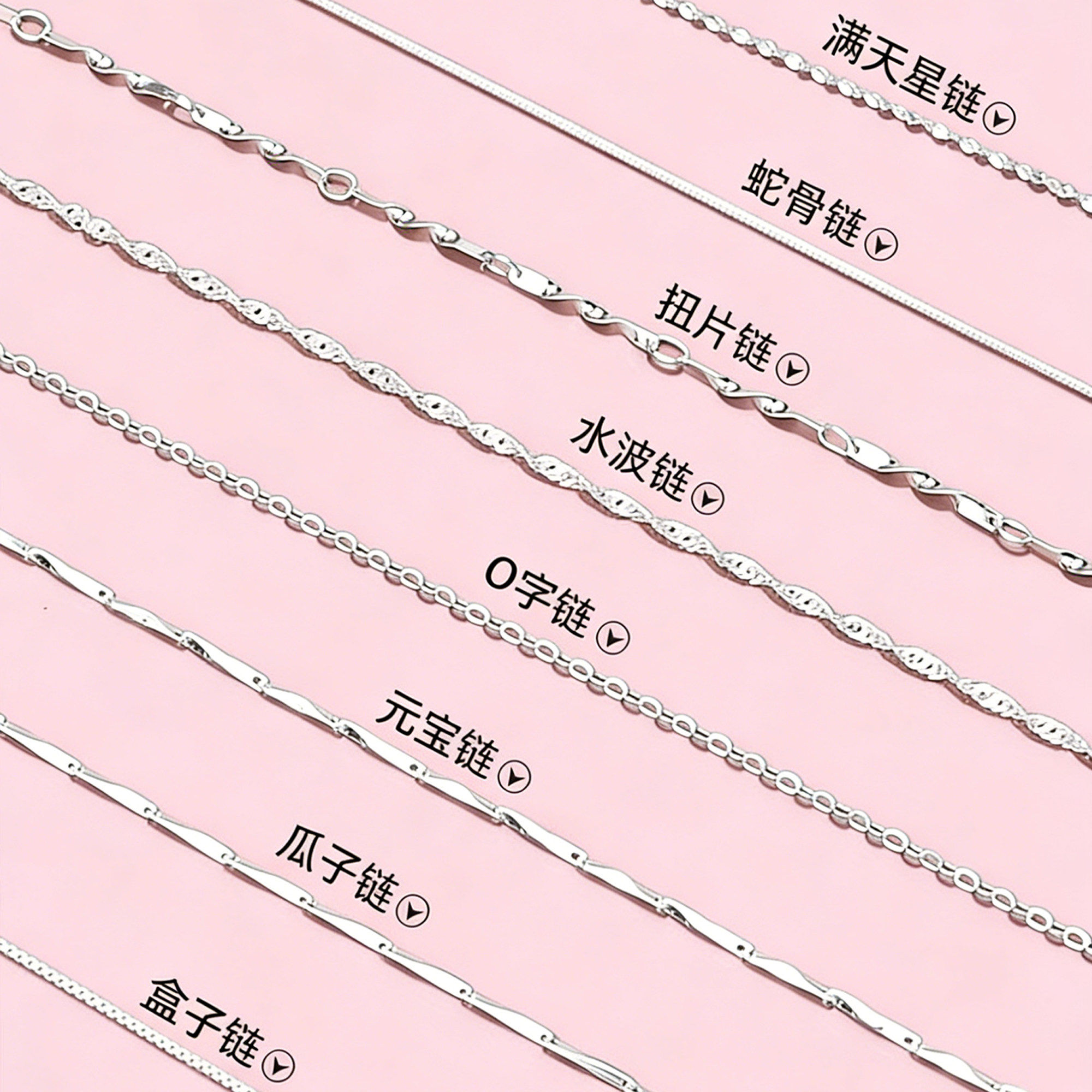 纯银925银素链项链女款银饰无吊坠锁骨链颈链替换链子可穿配饰夏