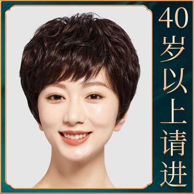 假发套女真人发丝短发假头发全头套中老年2021造型真发卷发妈妈款