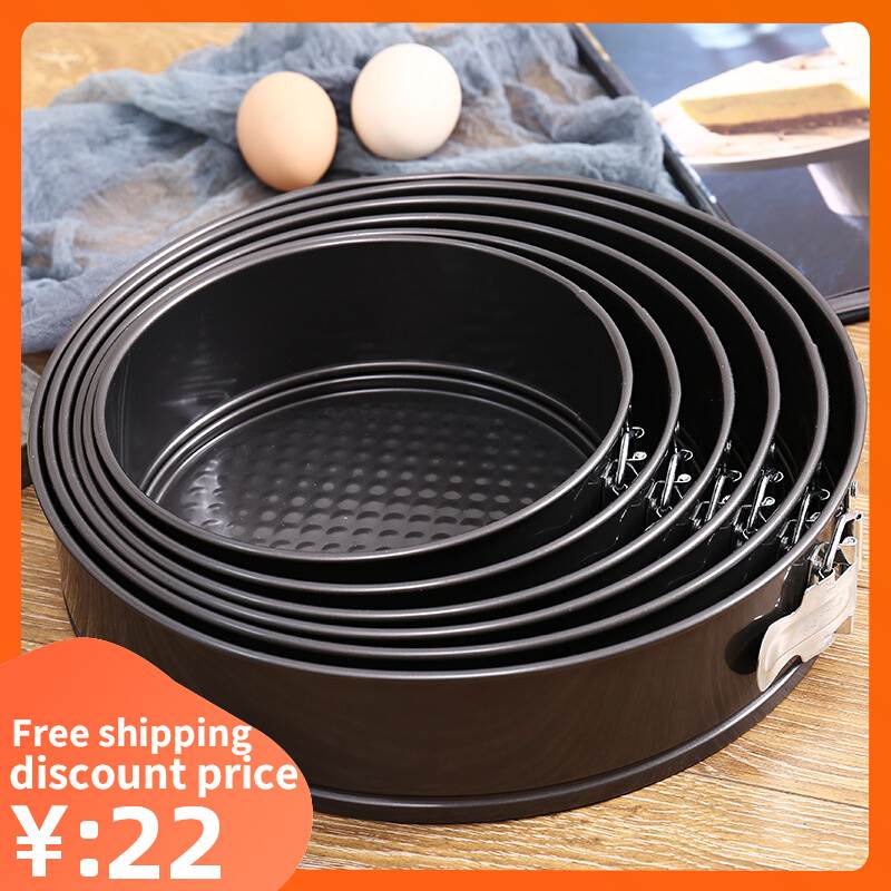 Removable Bottom Bake Mould Cake Round baking Bakeware Mold