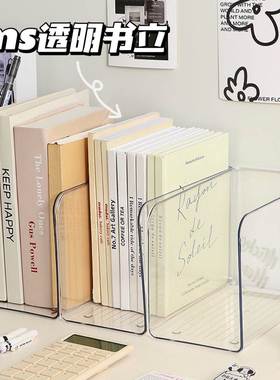 dividing bookends ins book magazine journal holder shelf书立
