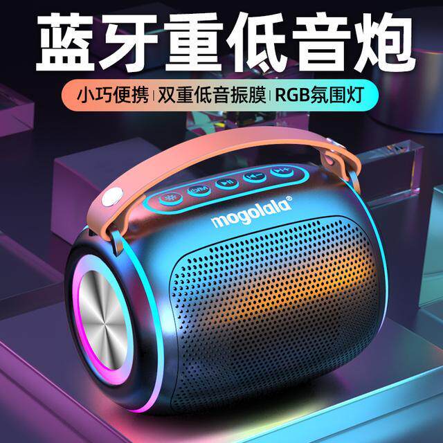 蓝牙音响大音量长续航重低音炮音箱大音量小型便携车载收款小音箱