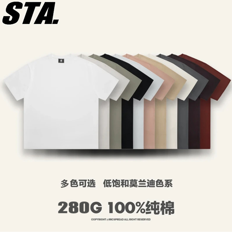 STA纯棉多色短袖t恤凉感透气宽松