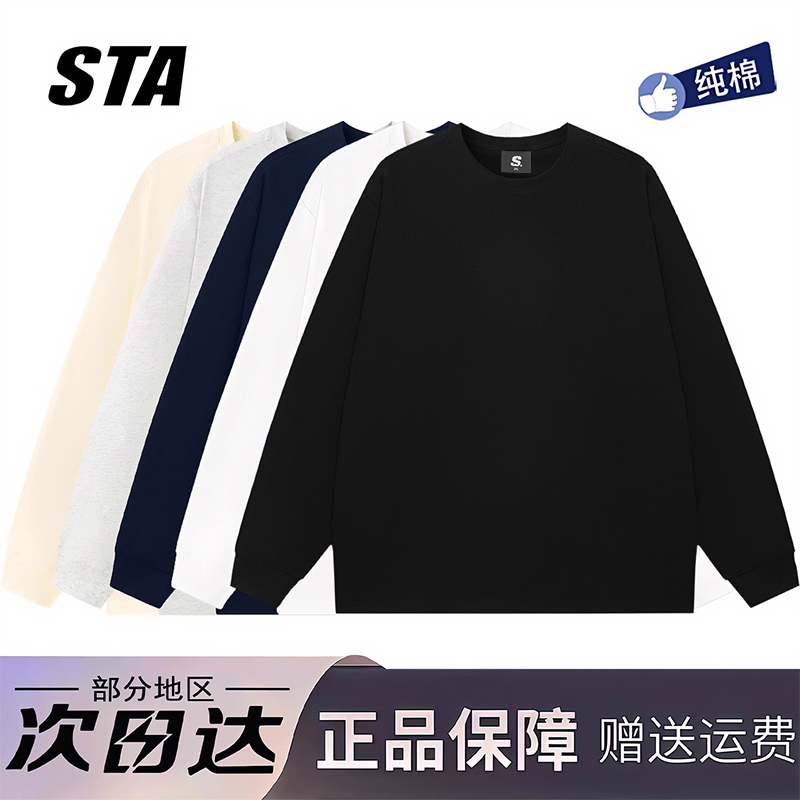 STA官方店纯色百搭休闲宽松T恤男