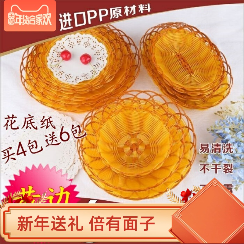 薯条篮早餐篮水果编织篮ktv篮食品花蓝油炸篮子菜筐点心藤篮小蓝|ruв категории посуда, посуда, фрукты бассейна/компот/корзина - от Buy2taobao.com для оказания профессиональной услуги покупки агента Taobao