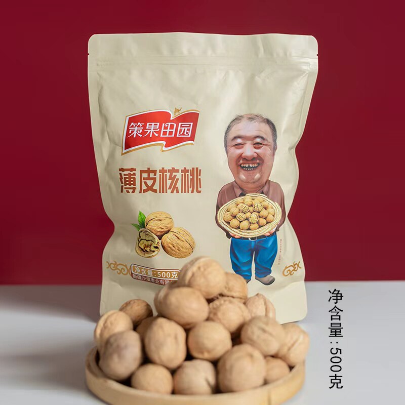 新疆薄皮核桃500克坚果无添加手剥精选