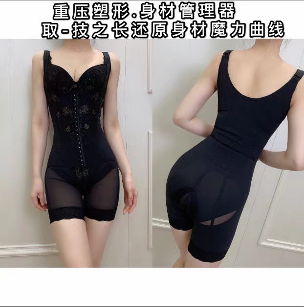 【锦瑟年华】美容院重塑身材管理器