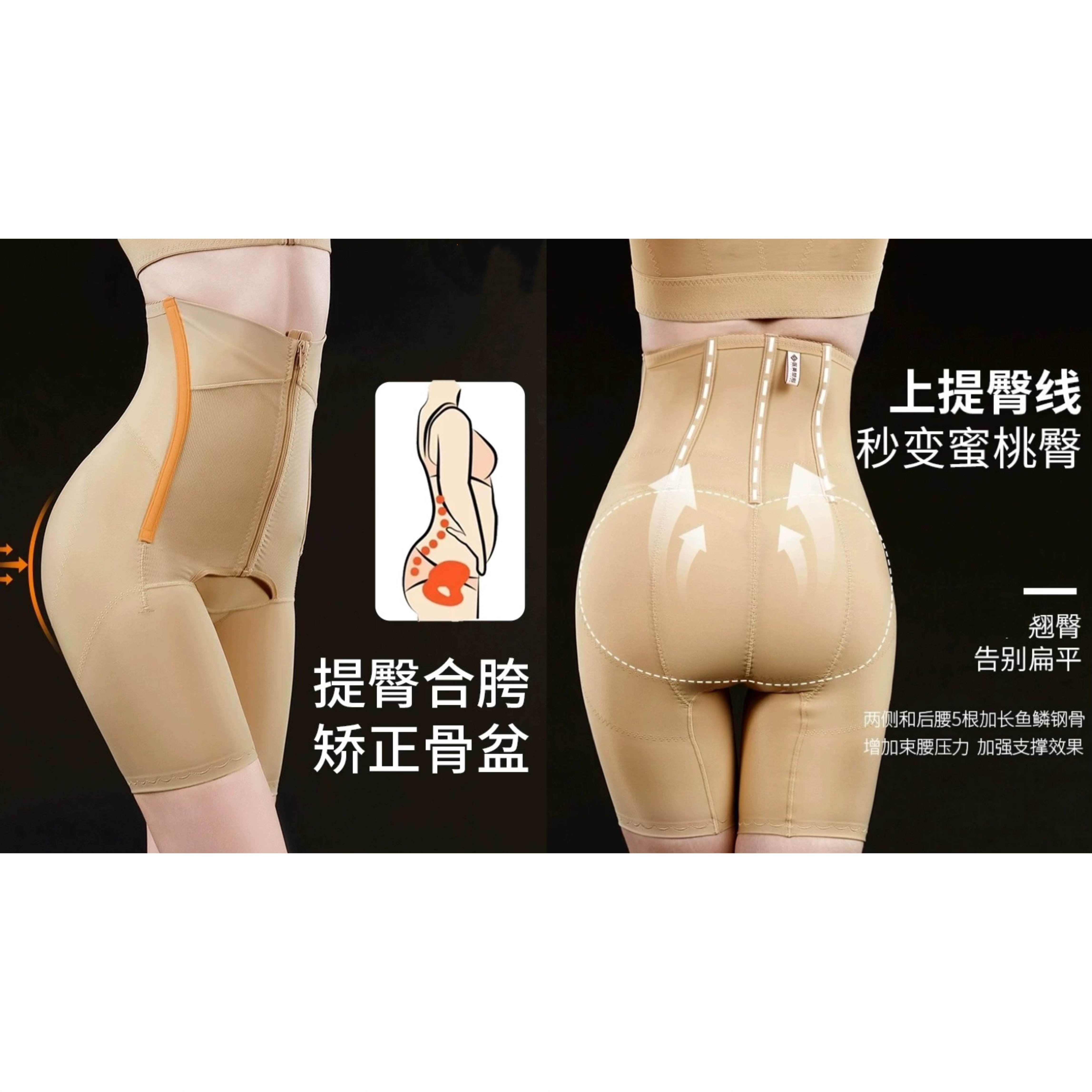 【刺绣升级版】加长软骨支撑加强收胯提tun腿雕合胯裤
