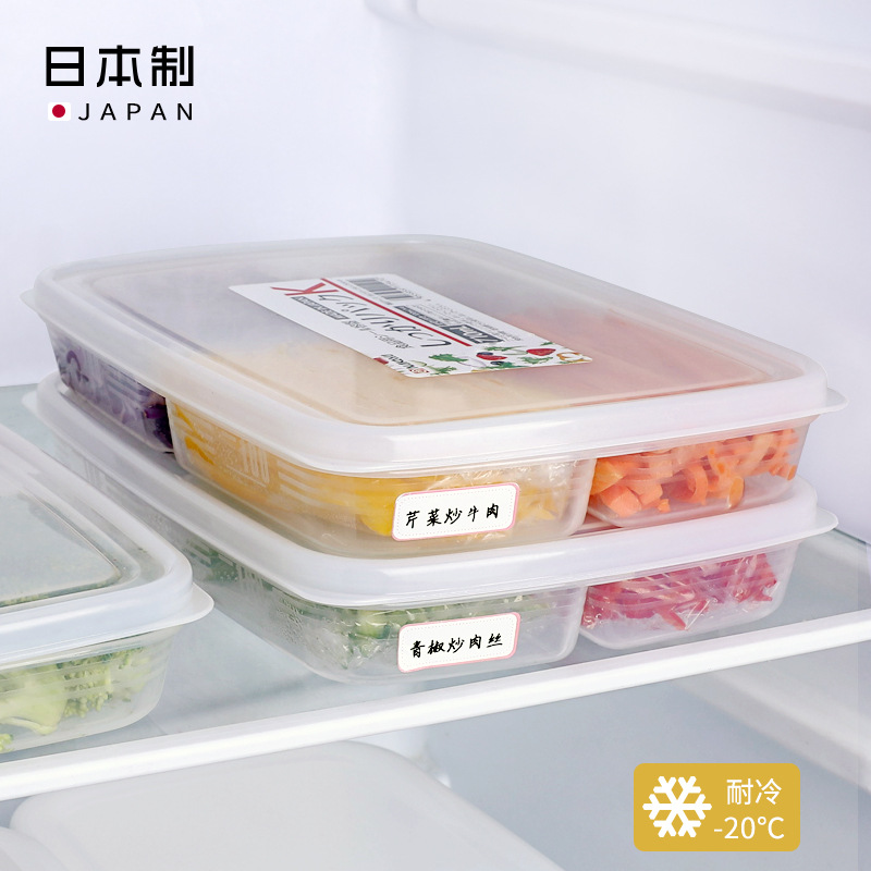 SANADA日本进口冰箱分格保鲜盒厨房调味料收纳盒食品级冷冻保ds