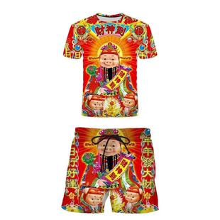 A 3D animated short-sleeved trouser suit休闲3D动画短袖裤套装