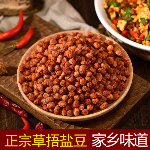 正宗安徽酱豆农家自制干盐豆子