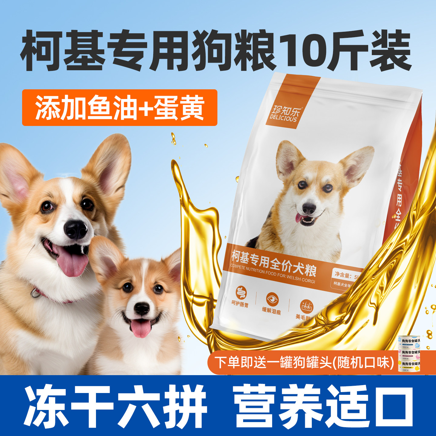 2026平价狗粮那个牌子好，平价狗粮十大品牌排行榜与选购避坑指南