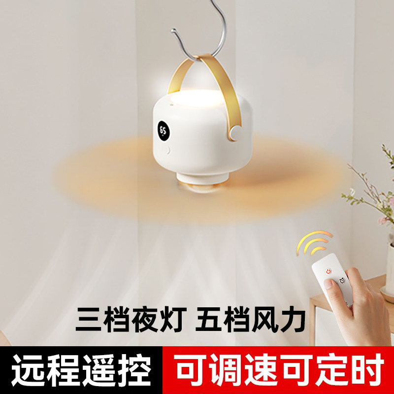 2025新款小吊扇宿舍床上静音大风力露营户外帐篷蚊帐床头挂式风扇