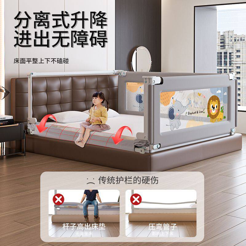 床围栏宝宝防护栏儿童床边挡板婴儿防摔床护栏加高防掉床护栏