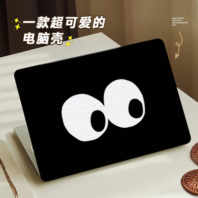 煤球适用华为matebookd14保护套d16笔记本matebook16保护壳magicbookx外壳膜14s电脑matebookd15配件13s磨砂
