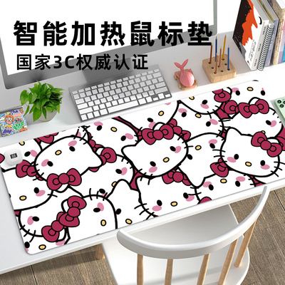 Kitty加热鼠标垫超大发热暖桌垫办公室桌面电脑键盘电热板暖手垫