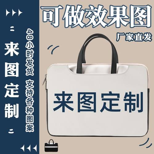 免费来图定制   优质皮革  毛绒内里   防摔