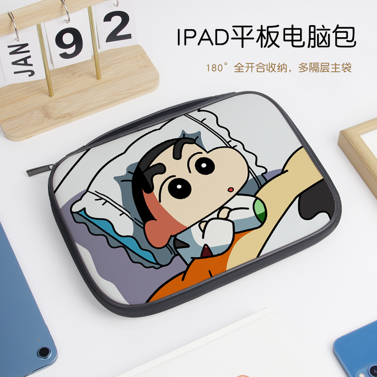 平板包ipadpro收纳包卡通女适用苹果air10.9英寸内胆包mini6华为matepad11外带包手提小米平板6便携保护袋/套