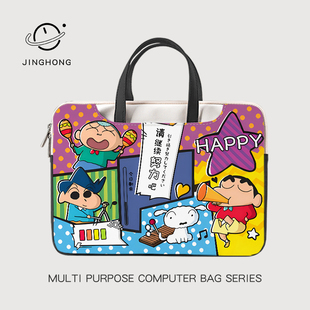 蜡笔小新笔记本电脑包手提女14寸适用联想小新pro16.1寸保护套华为matebook15.6寸苹果macpro13.3防摔内胆包