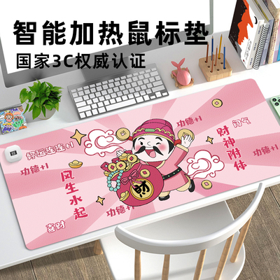 加热鼠标垫超大号桌面加热垫办公室高颜值发热暖桌垫电热桌垫暖手