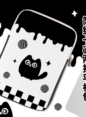 ipad收纳包黑色可爱女适用华为matepad11平板电脑保护袋内胆mini6收纳包air4防弯air5pad包小米11寸平板5袋子