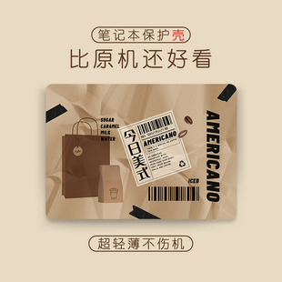 适用苹果macbookair保护壳mac笔记本2023款M2电脑pro套macpro14寸13透明macbookairm2膜M1配件2022软16mbp15