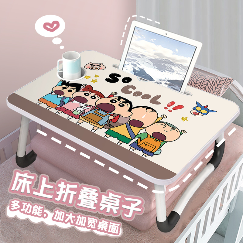 可爱蜡笔小新床上小桌子可折叠书桌学生宿舍床上小桌板写作业的上铺神器懒人笔记本电脑桌儿童写字学习家用桌