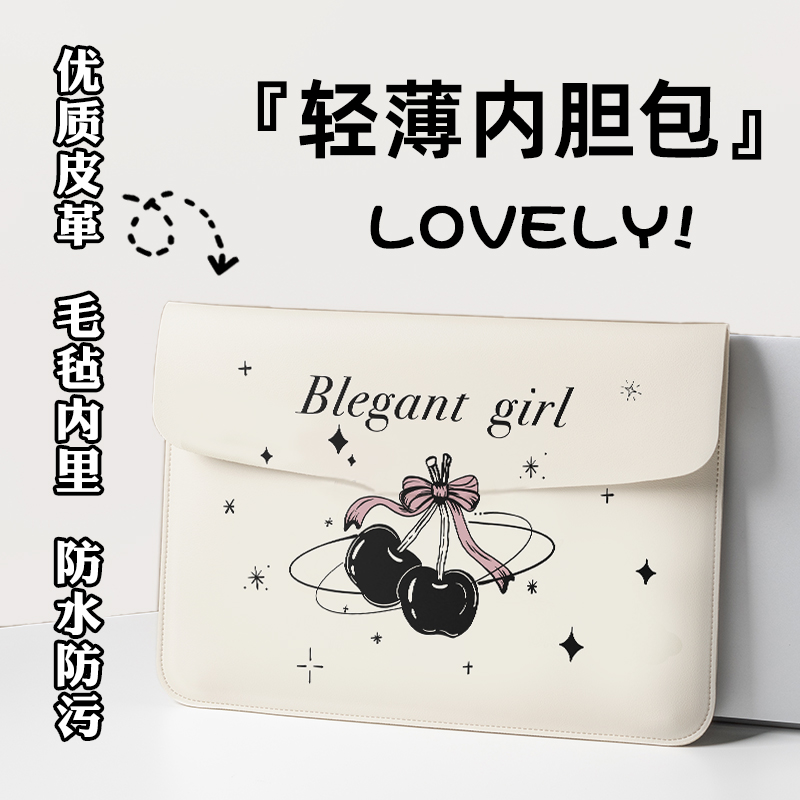好看的笔记本内胆包女ins风适用苹果macbook13.3寸联想小新air14英寸保护套华为matebookd15.6小米12寸收纳包