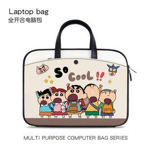 蜡笔小新电脑包女士2023新款 14寸手提适用联想小新pro16笔记本苹果macbook15点6保护套华为matebook13内胆包