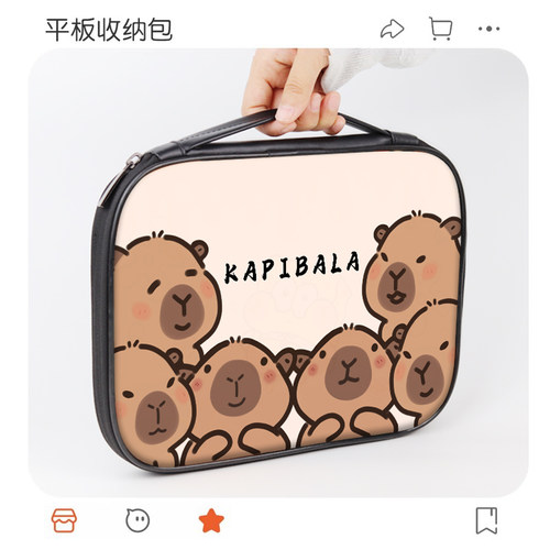 180&deg;全开合 加厚手提，防震防摔，毛绒内里