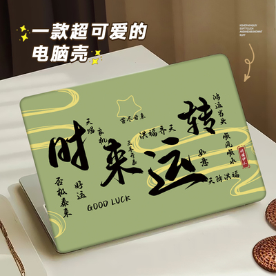 创意适用华为matebookd14保护套d16笔记本matebook16保护壳magicbookx外壳膜14s电脑matebookd15配件13s磨砂