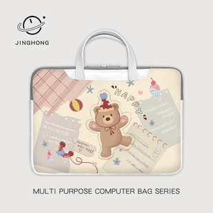 可爱的电脑包女手提适用苹果macbook15.6寸斜挎笔记本联想小新air14.6寸华为mate13.3寸保护套pro16.1内胆包