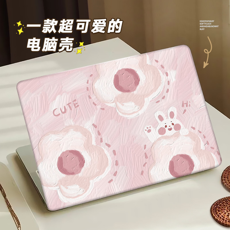 适用华为matebook14保护壳13s笔记本d16保护套xpro原创2024新款d14荣耀magicbook15配件x14外壳膜16s磨砂卡通,3C数码配件,笔记本保护壳,淘宝优惠券,粉丝福利购,淘宝优惠卷